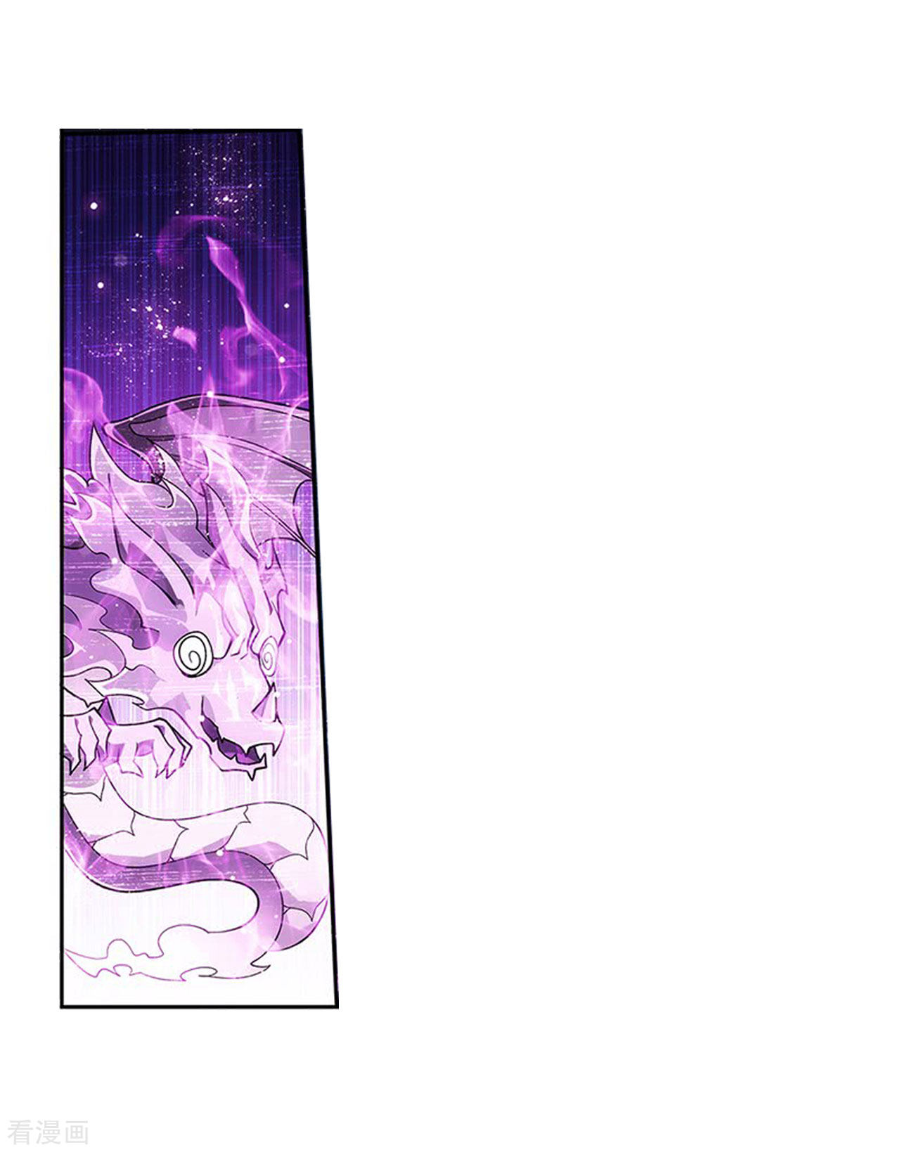 斗破苍穹833话