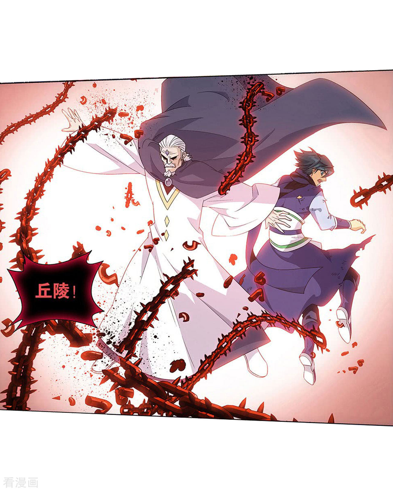 斗破苍穹834话