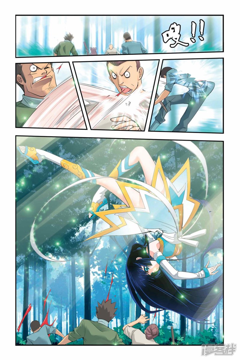 斗破苍穹第1话 陨落的天才（上）