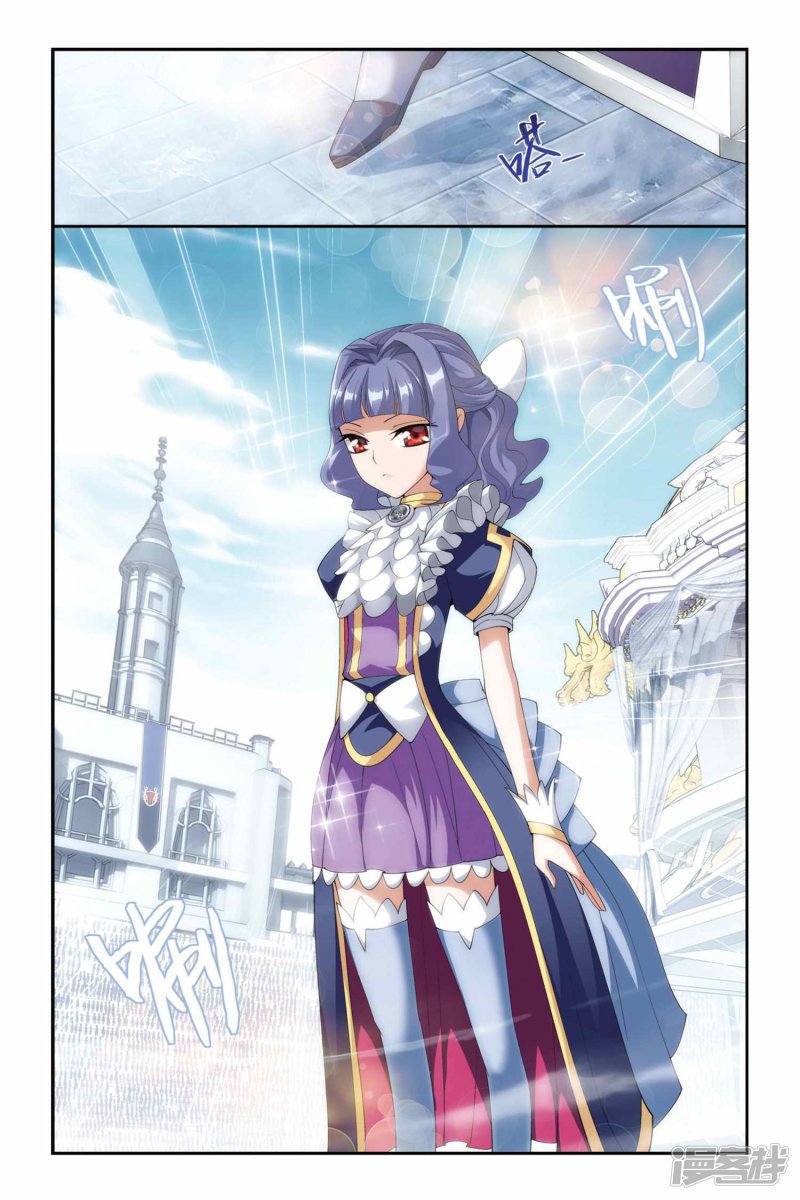 斗破苍穹第200话 提炼（中）