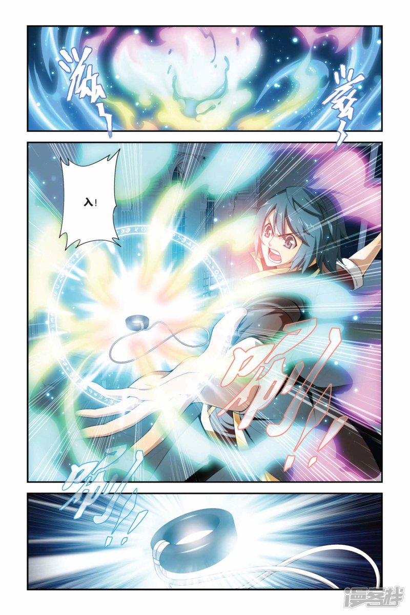 斗破苍穹第218话 灵魂恢复（中）