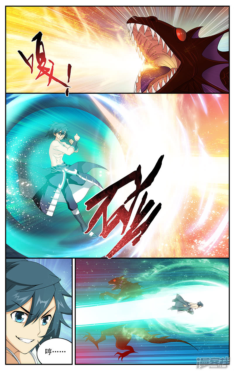 斗破苍穹第622话 天火尊者（下）