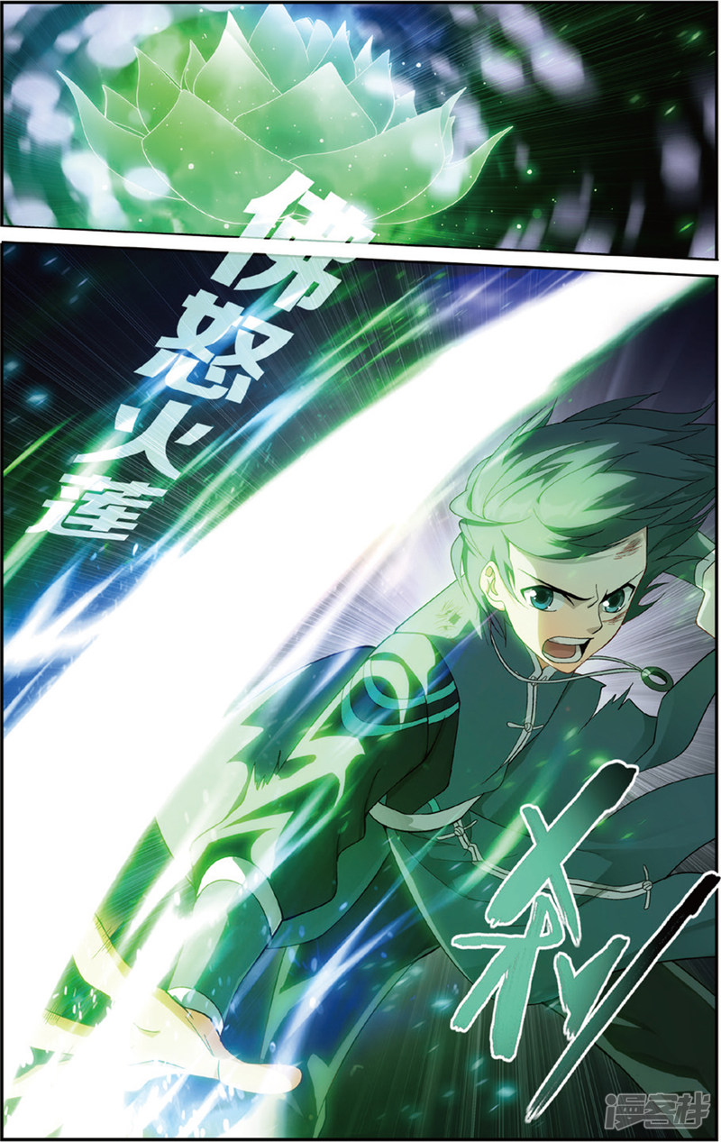 斗破苍穹第681话 万钧雷霆（下）