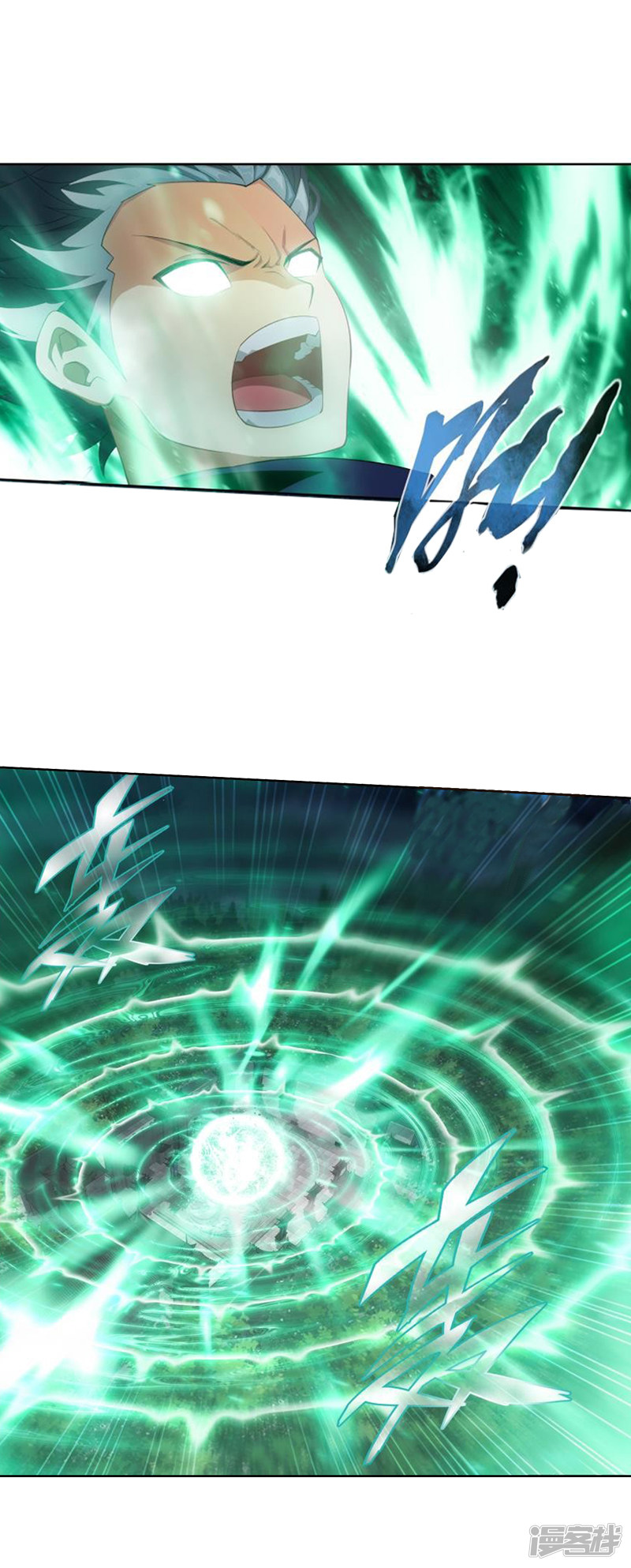 斗破苍穹第769话 百魂锁天蟒（上）