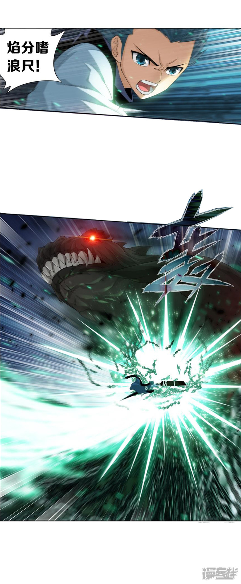 斗破苍穹第769话 百魂锁天蟒（上）