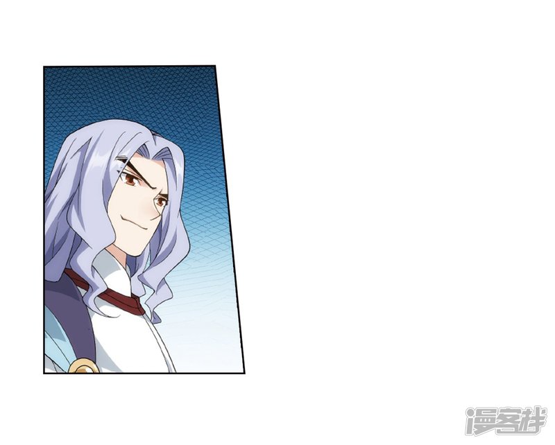斗破苍穹第802话 玄空子（下）