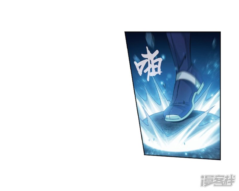 斗破苍穹第804话 丹会（下）