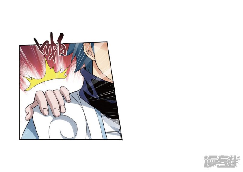 斗破苍穹第804话 丹会（下）