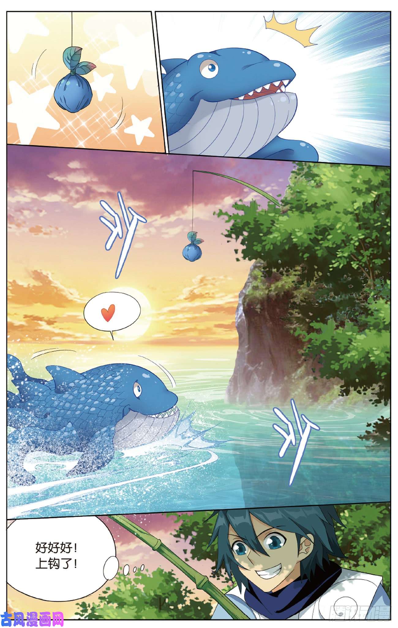 斗破苍穹275话 觅宝