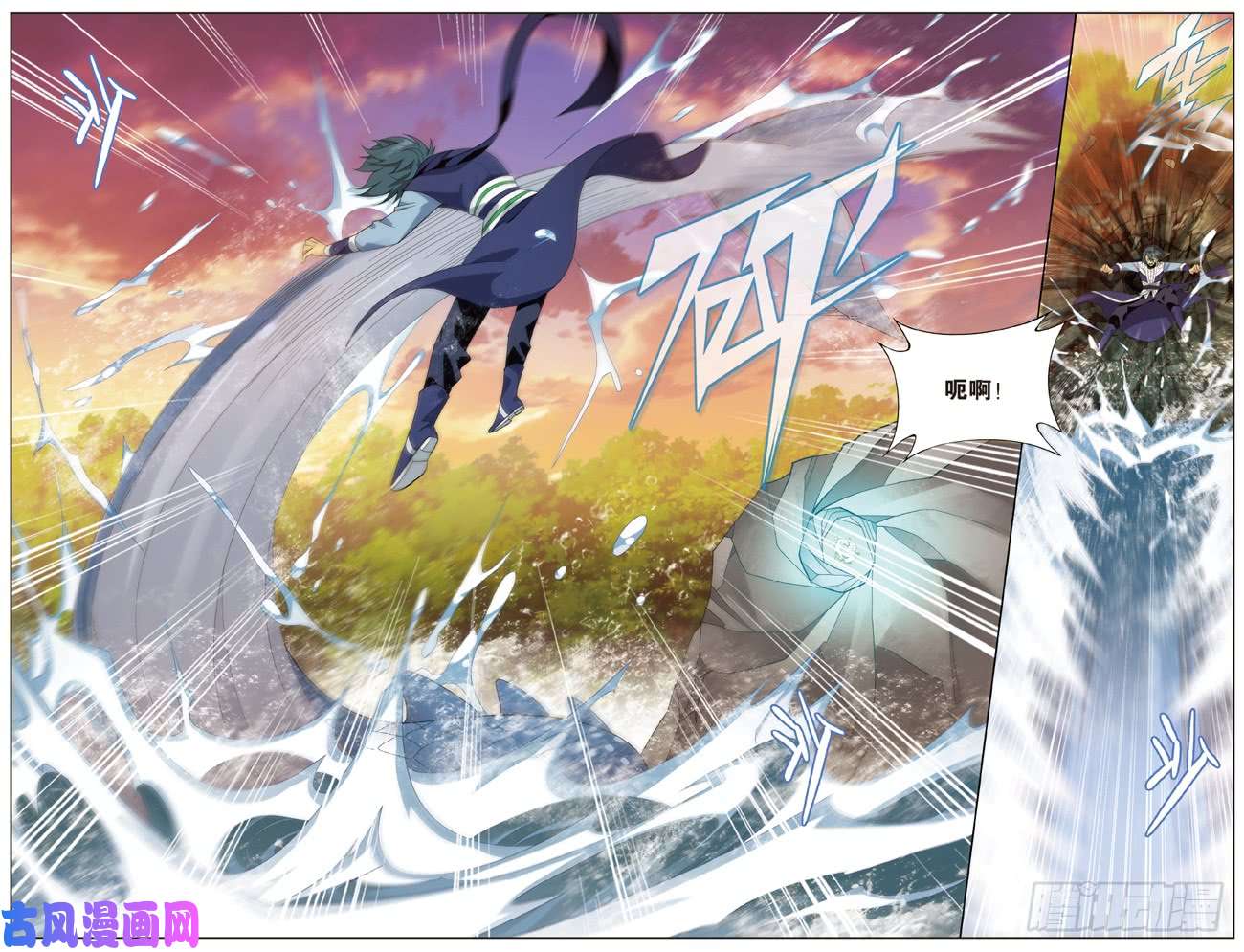 斗破苍穹275话 觅宝