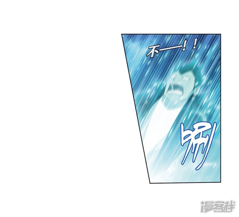 斗破苍穹第805话 丹界荒原（上）