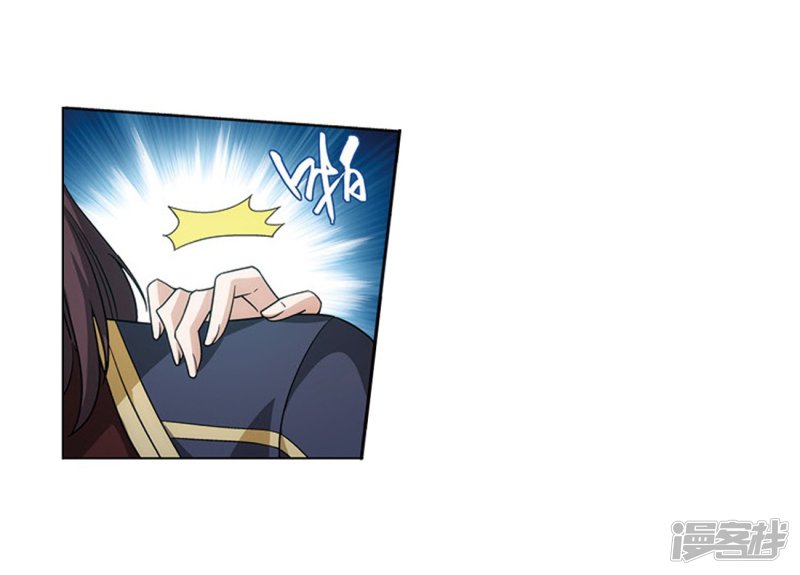 斗破苍穹第806话 丹界荒原（下）