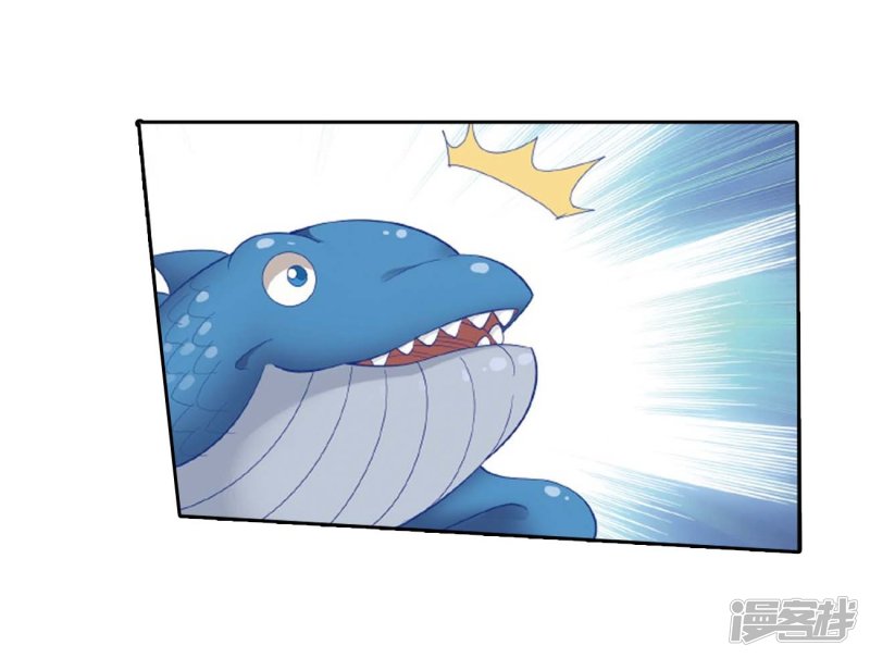 斗破苍穹第807话 觅宝（上）