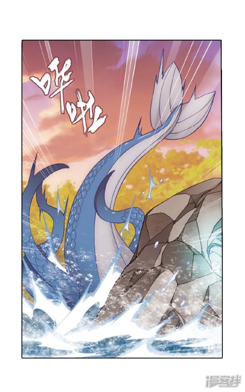 斗破苍穹第807话 觅宝（上）