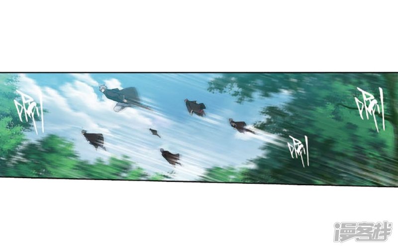 斗破苍穹第810话 山脉之主（下）