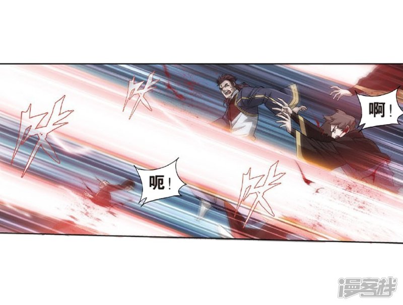 斗破苍穹第810话 山脉之主（下）