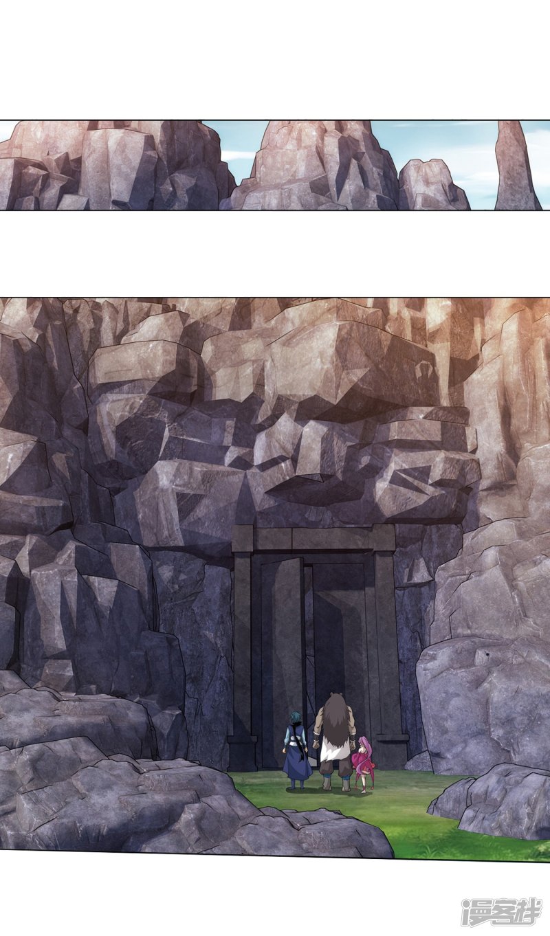 斗破苍穹第812话 熊的宝藏（下）