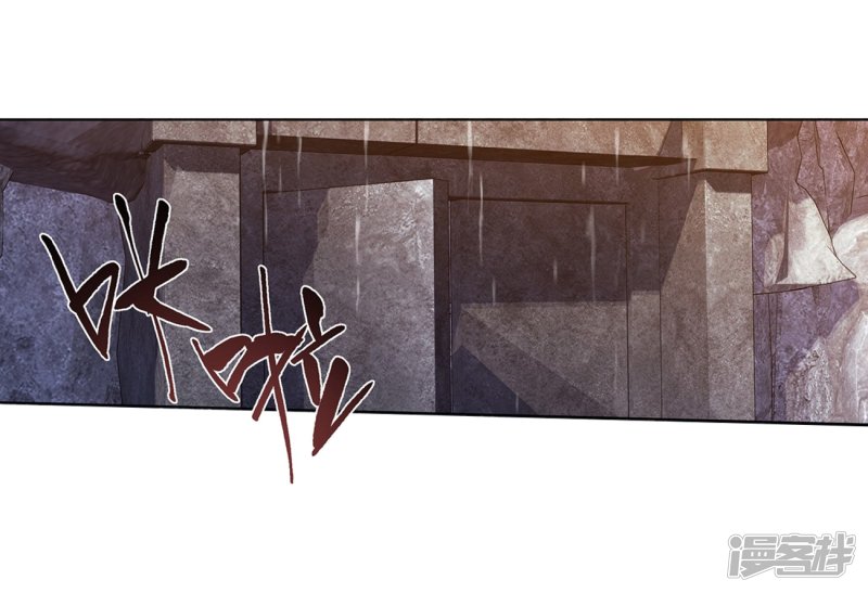 斗破苍穹第812话 熊的宝藏（下）