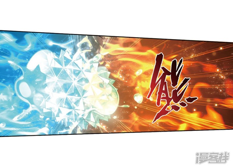 斗破苍穹第812话 熊的宝藏（下）