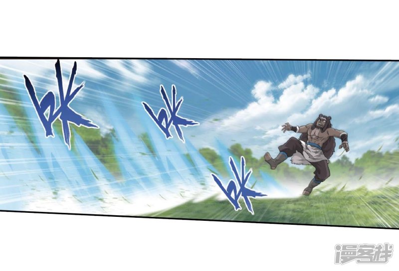 斗破苍穹第813话 八品炼药师（上）