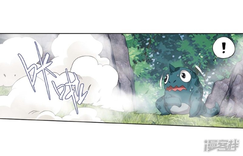 斗破苍穹第813话 八品炼药师（上）