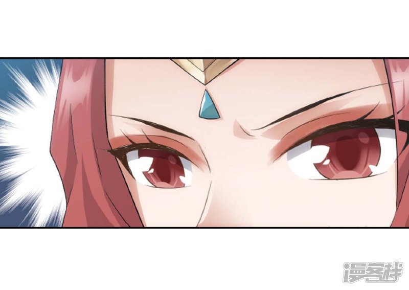 斗破苍穹第814话 八品炼药师（下）