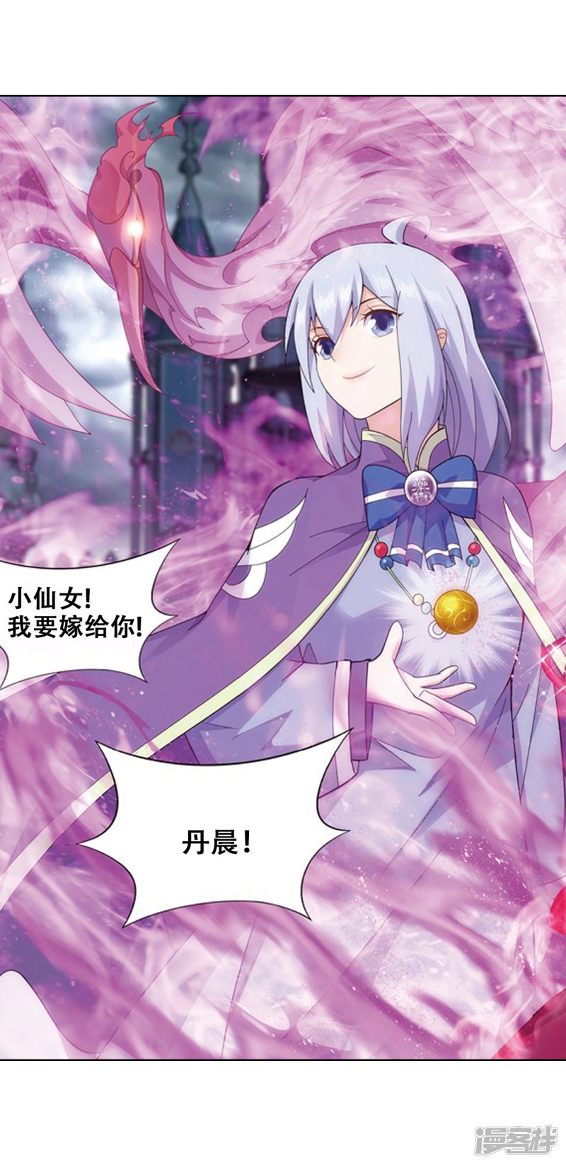 斗破苍穹第817话 丹塔炼丹会2（上）