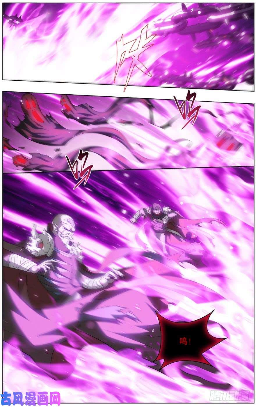 斗破苍穹287话 本源之火