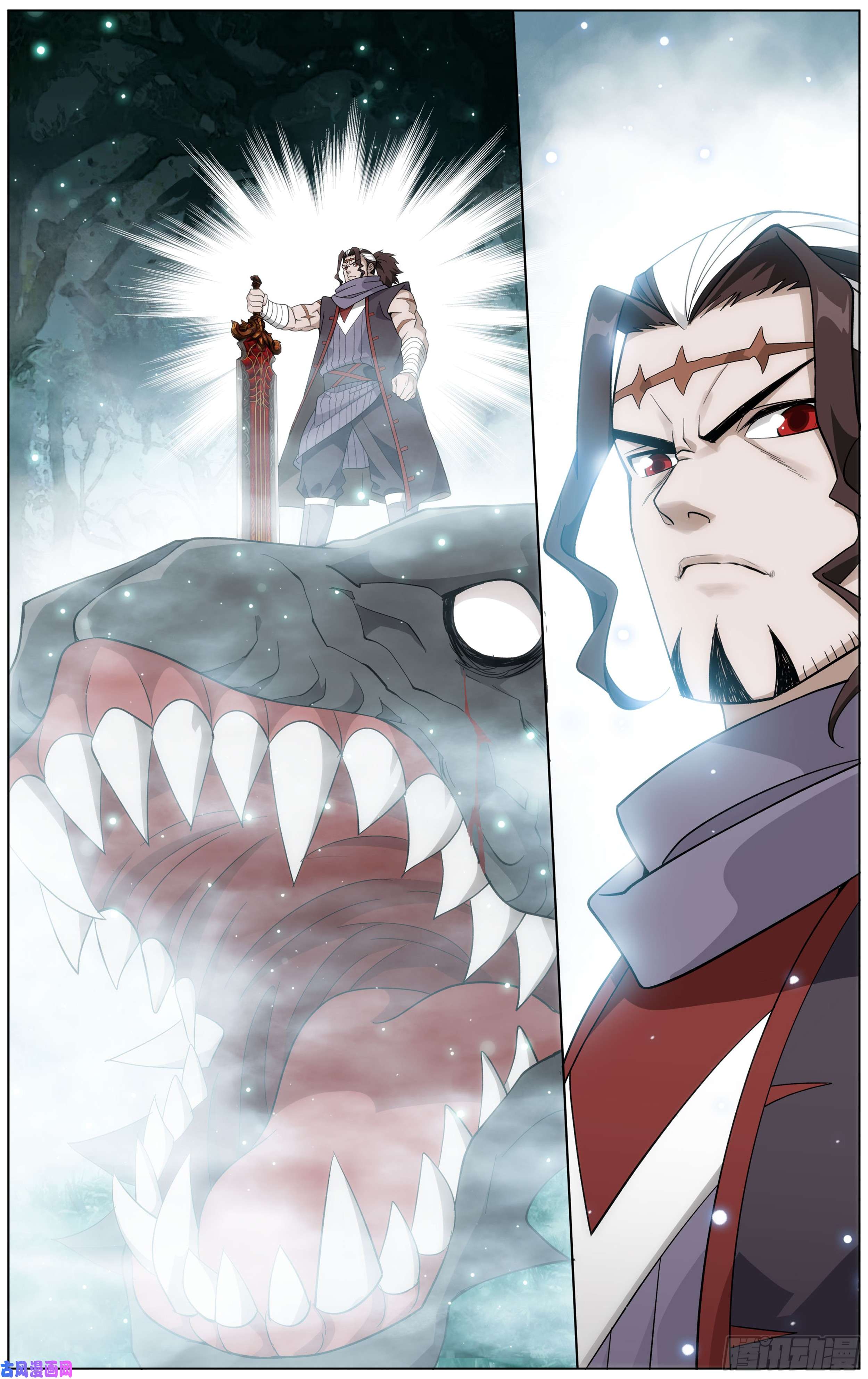 斗破苍穹294话 亡魂山