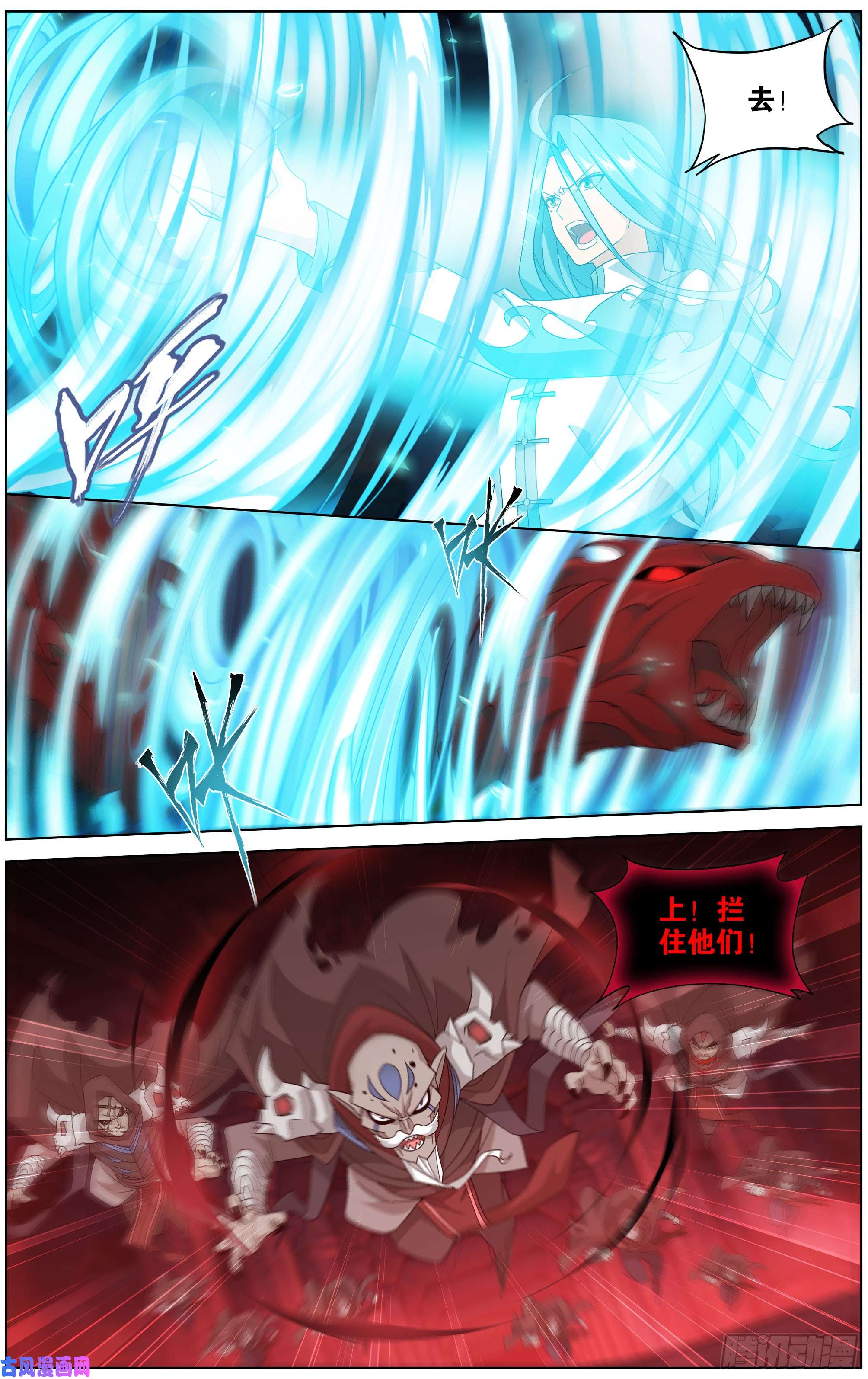 斗破苍穹295话 锁魂殿