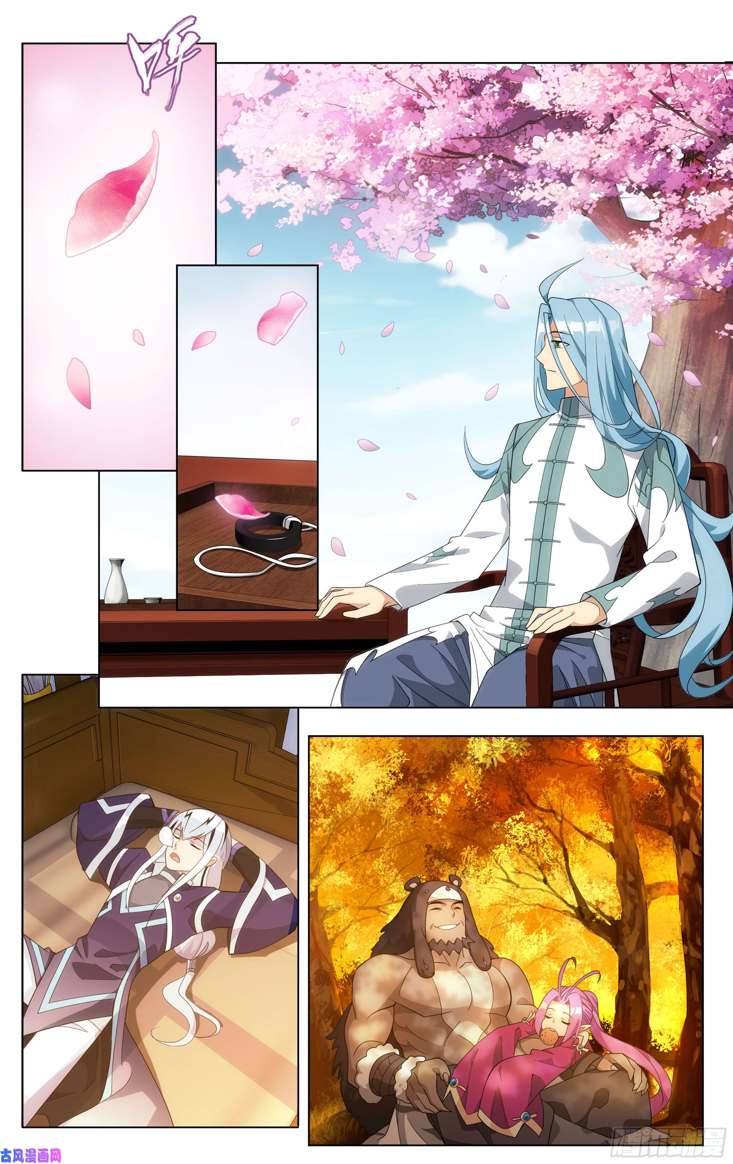 斗破苍穹第302话 星陨阁