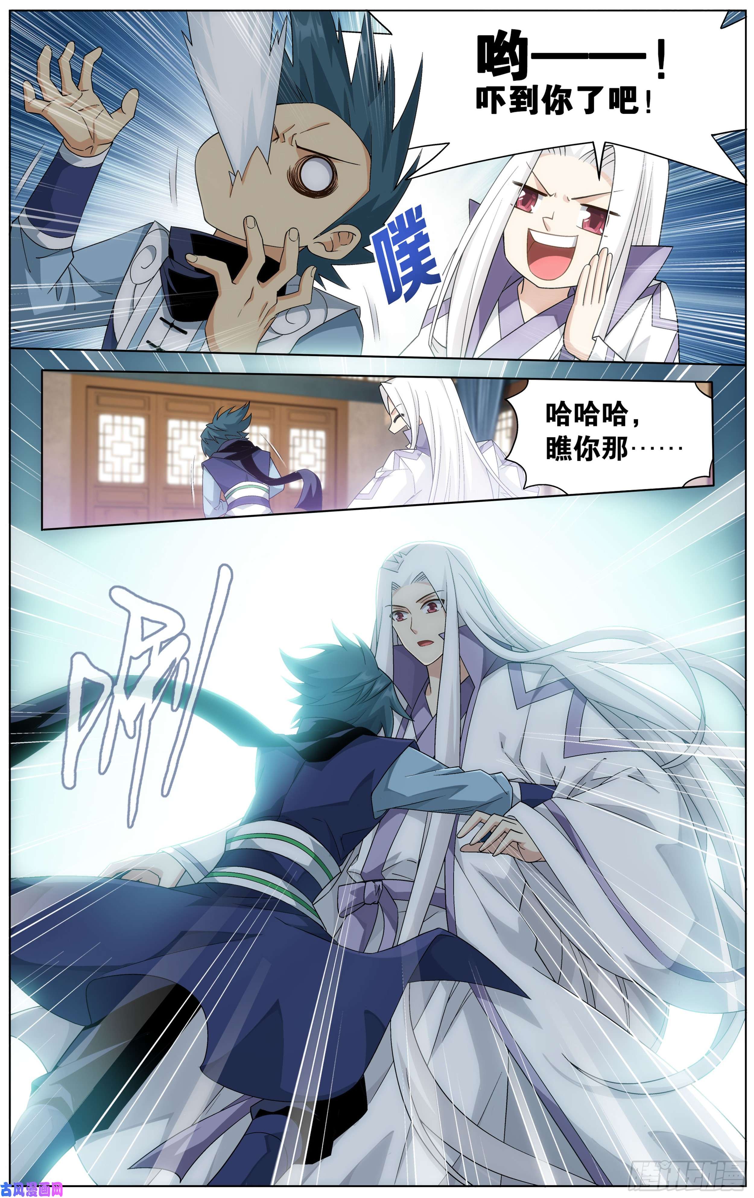 斗破苍穹第303话 苏醒