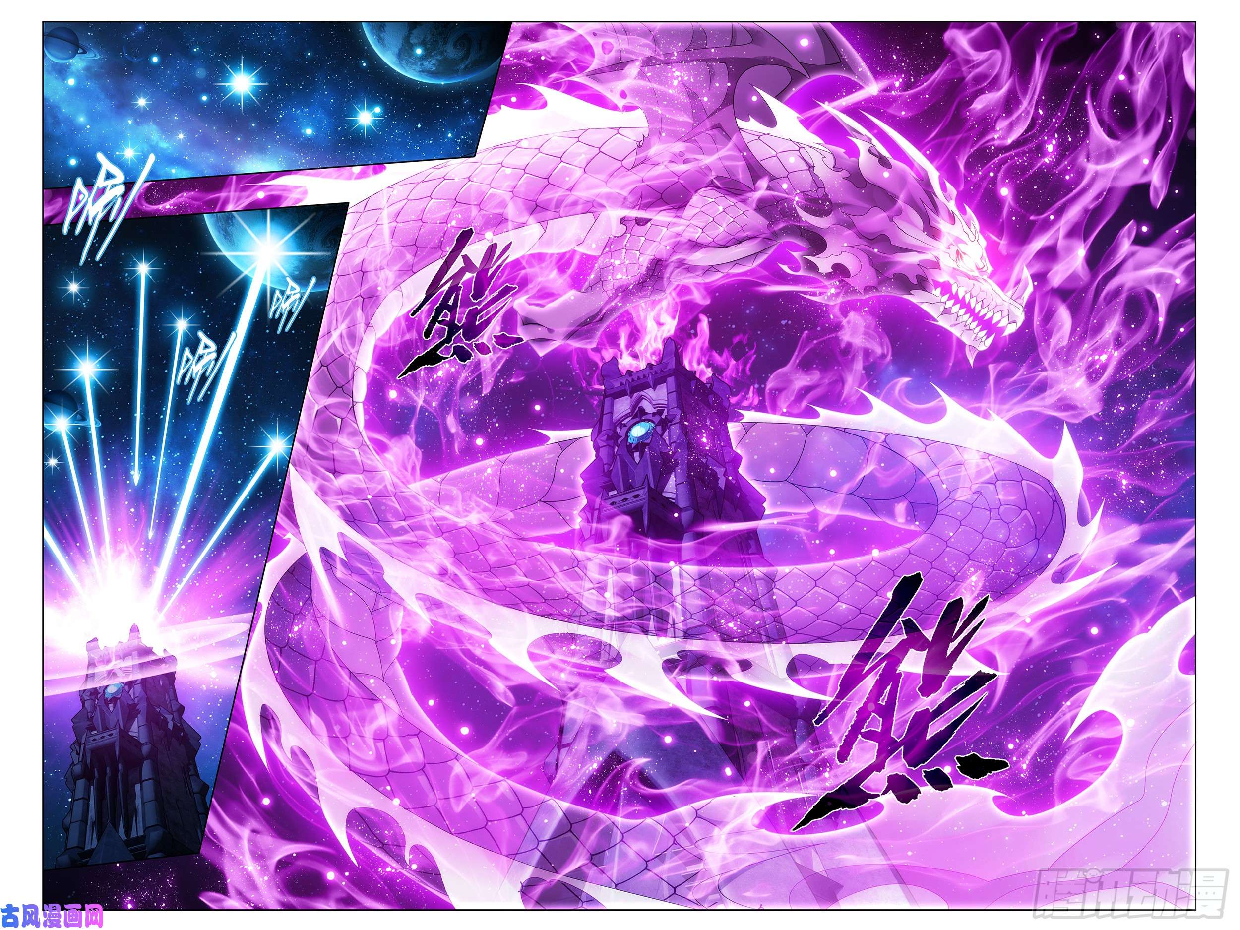 斗破苍穹第303话 苏醒