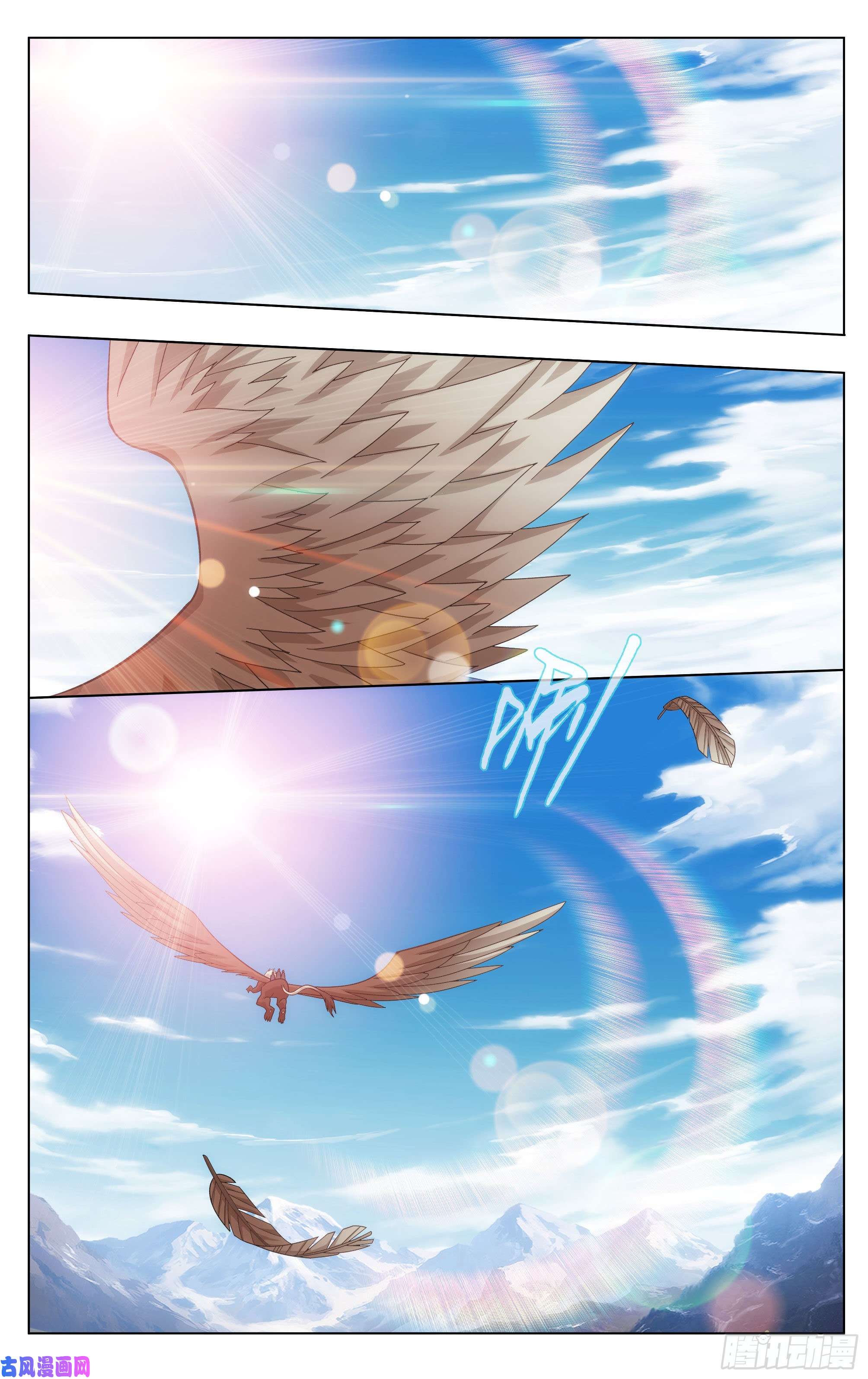 斗破苍穹304话 兽域