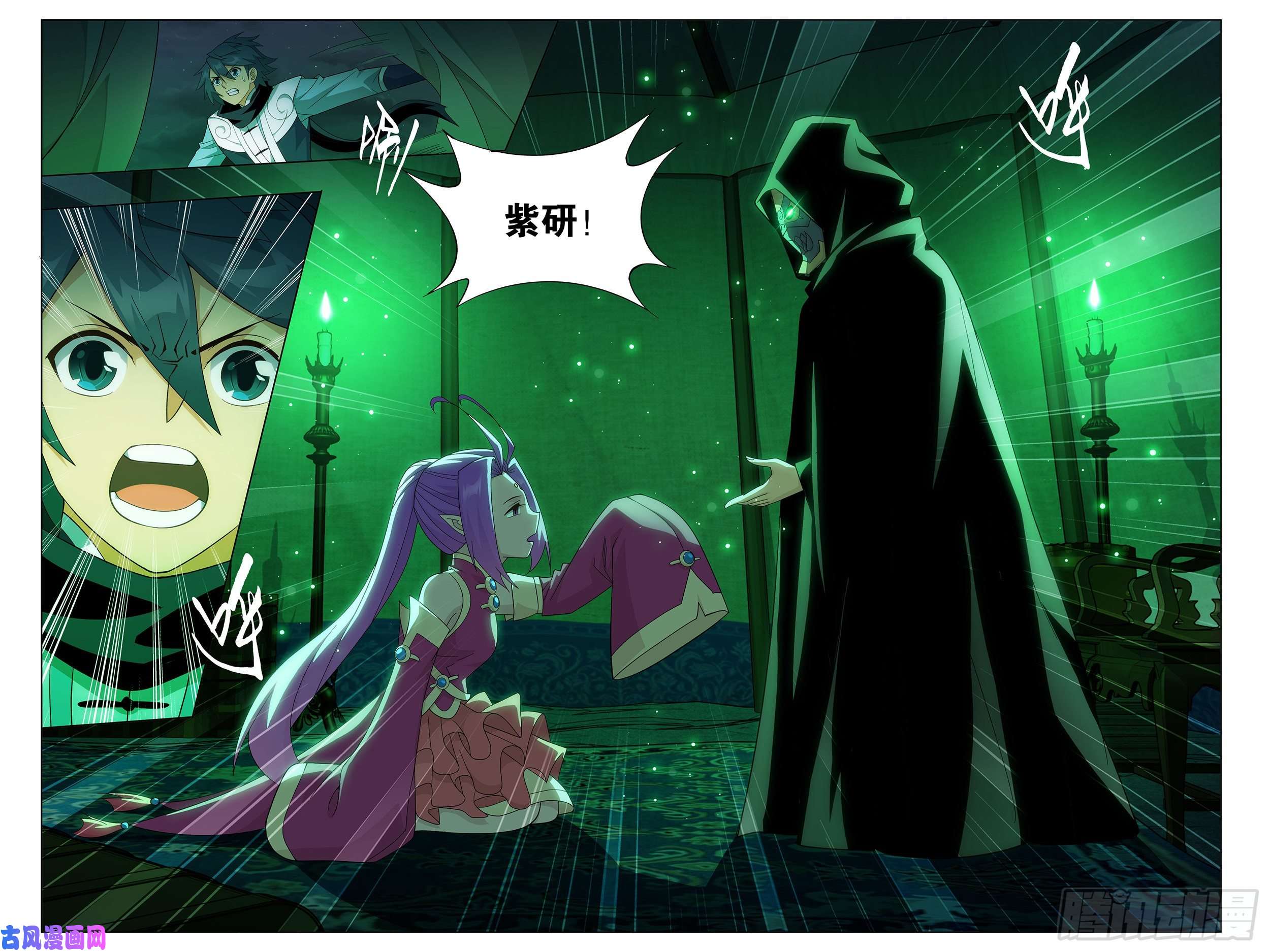 斗破苍穹305话 梦境