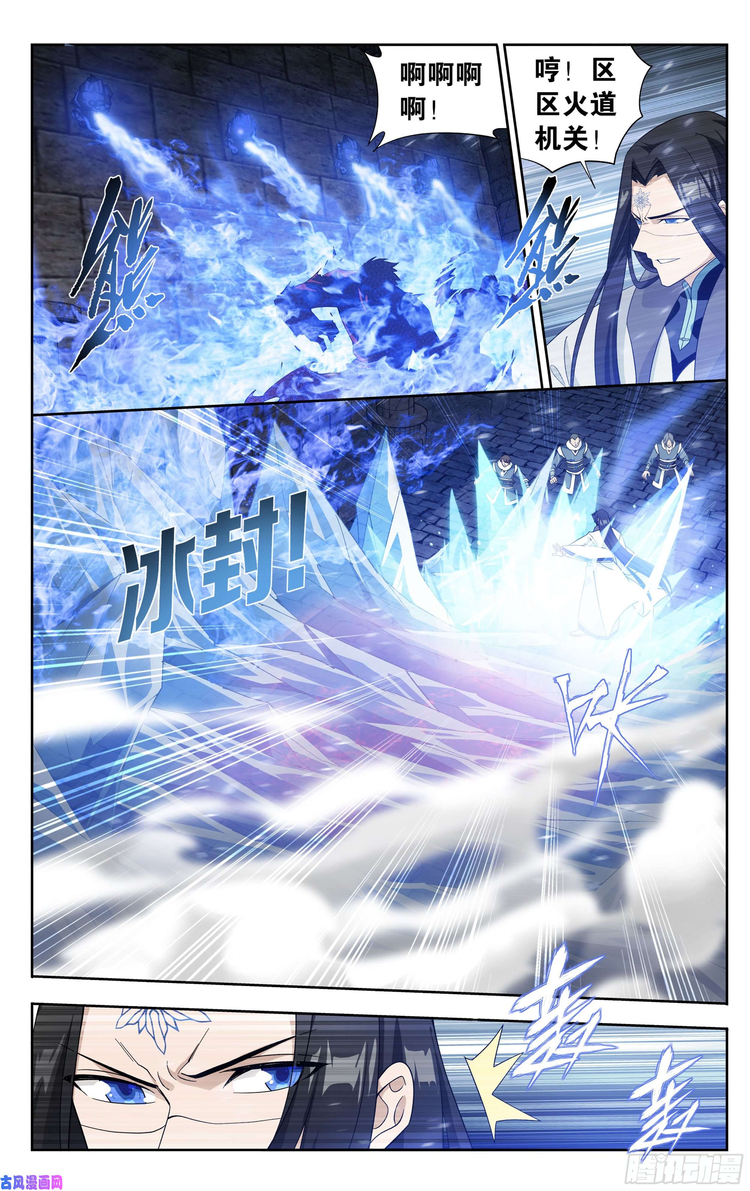 斗破苍穹306话 遗迹真容