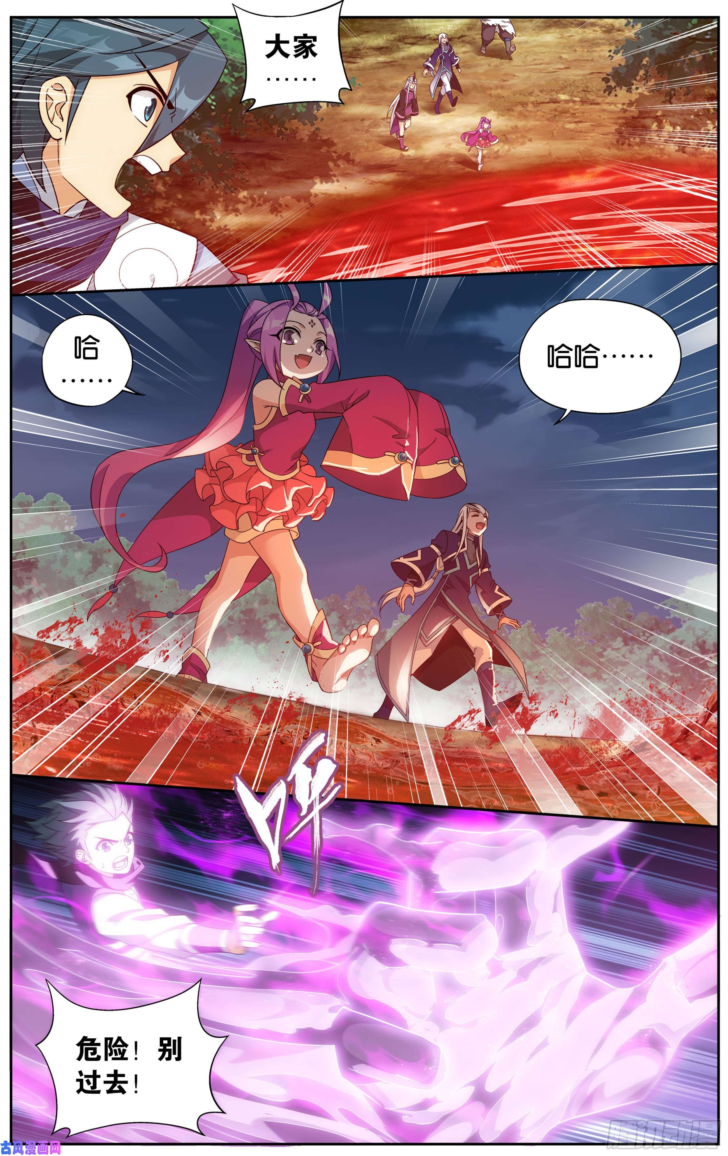 斗破苍穹309话 魂婴幻境