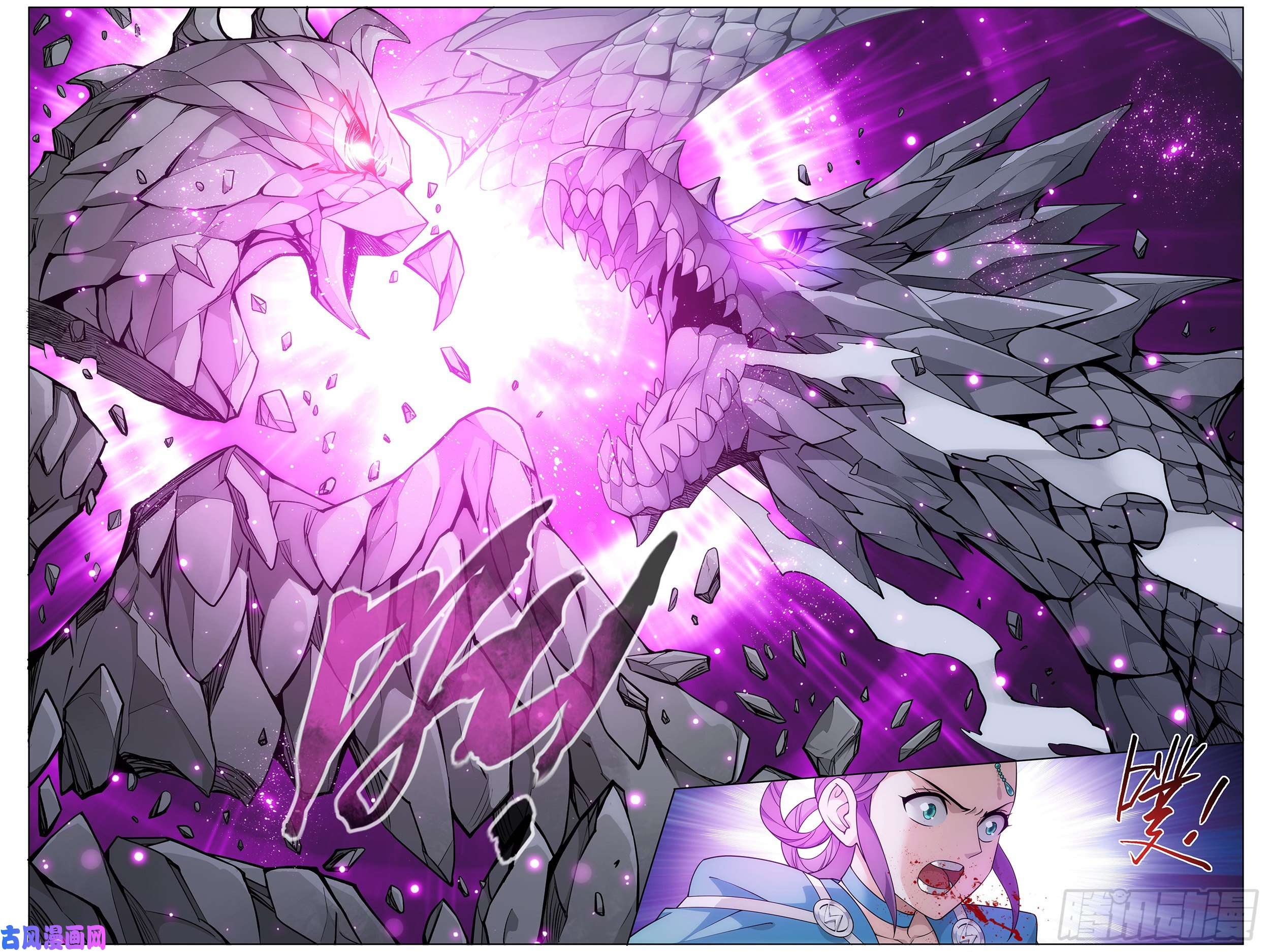 斗破苍穹311话 凰轩的实力