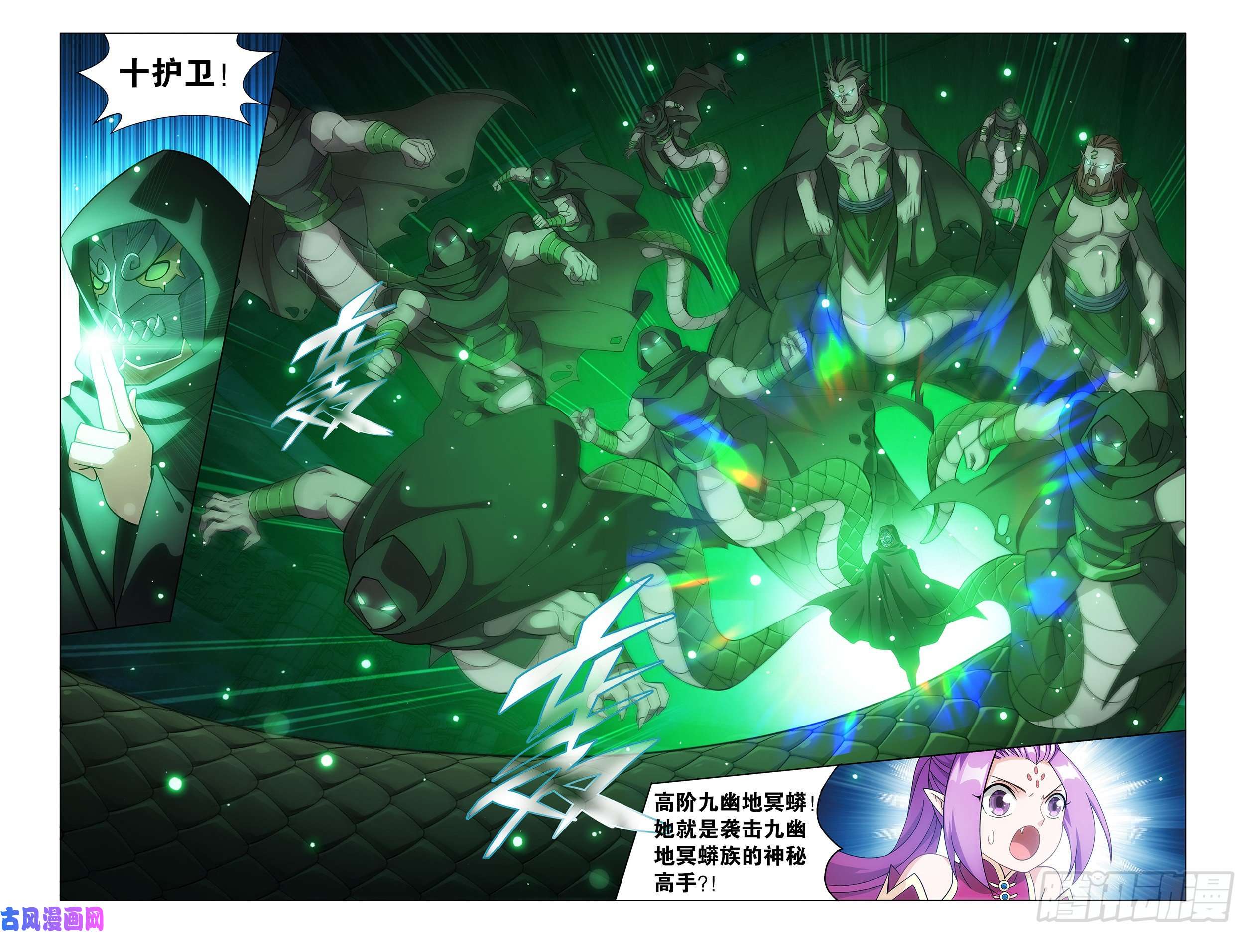 斗破苍穹313话 灵猫