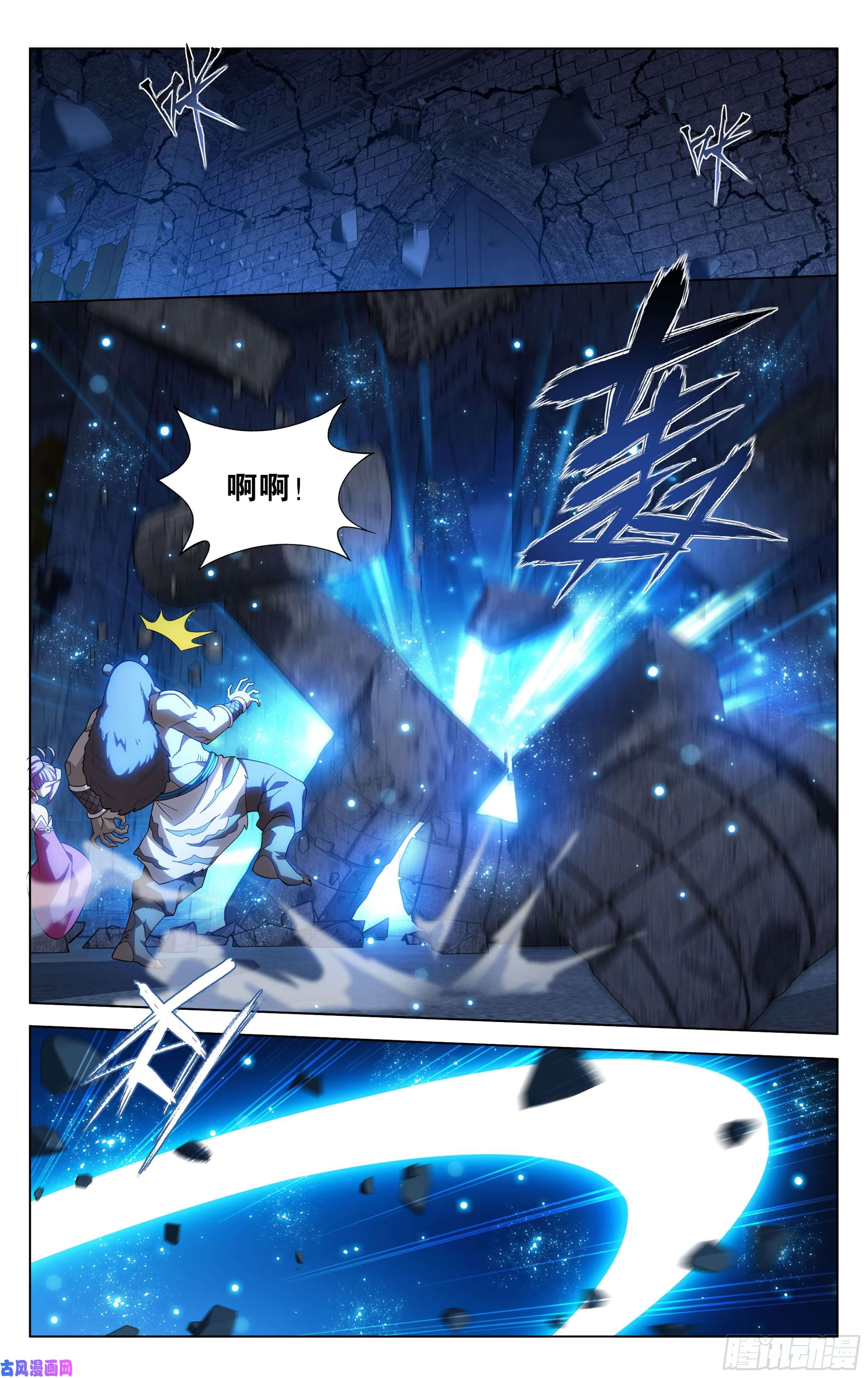 斗破苍穹316话 斗圣复活