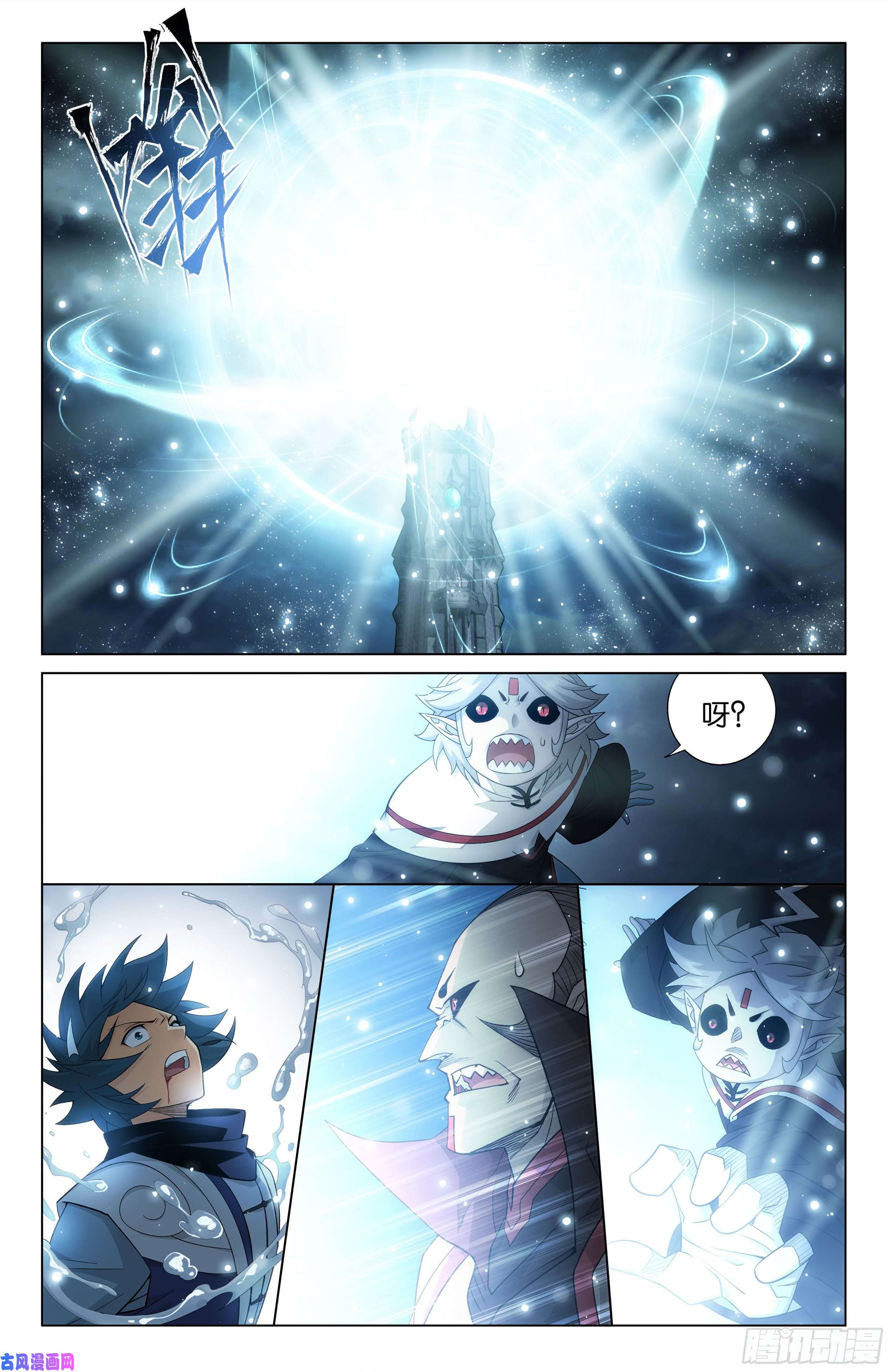 斗破苍穹325话 重生