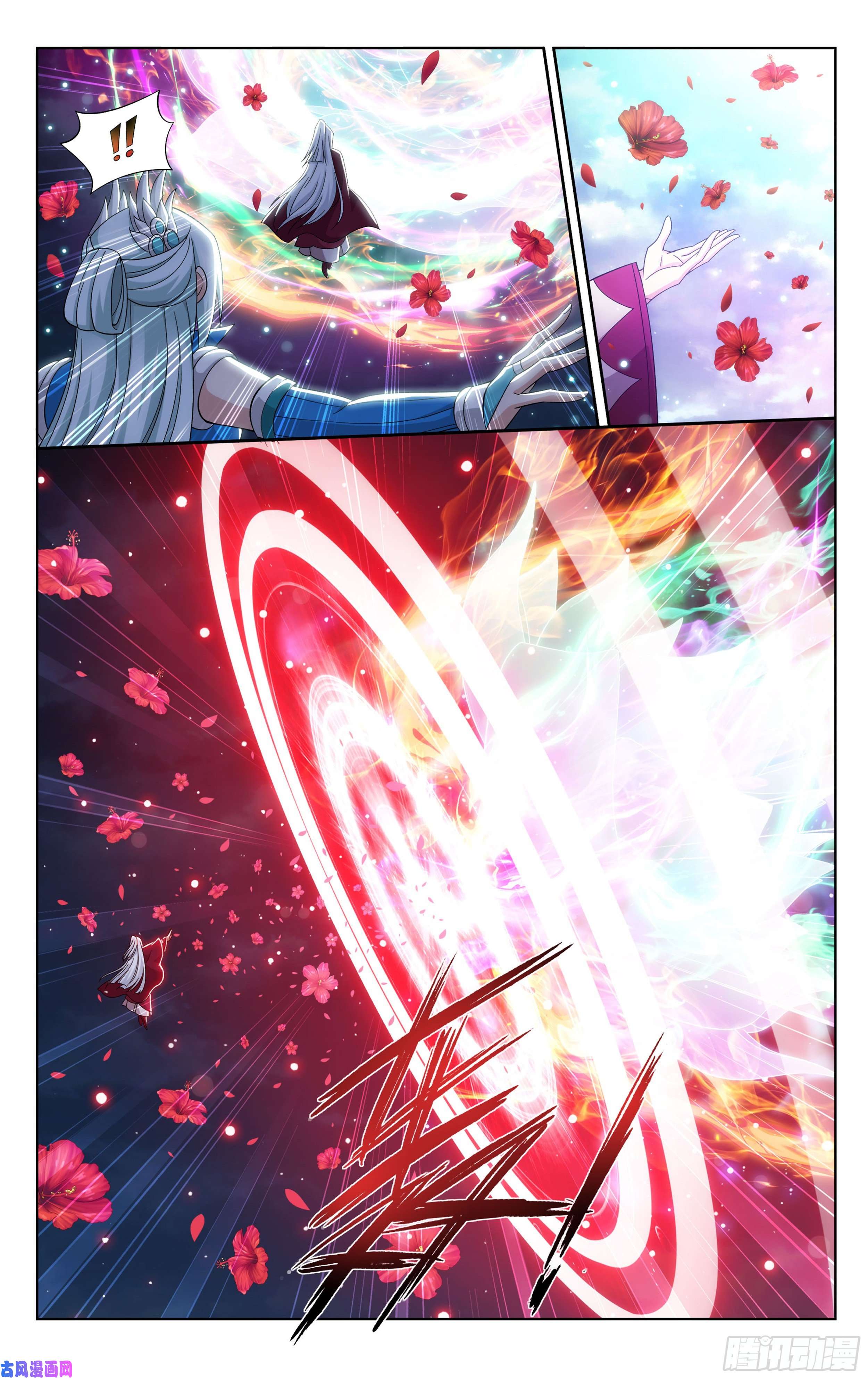 斗破苍穹328话 花宗宗主