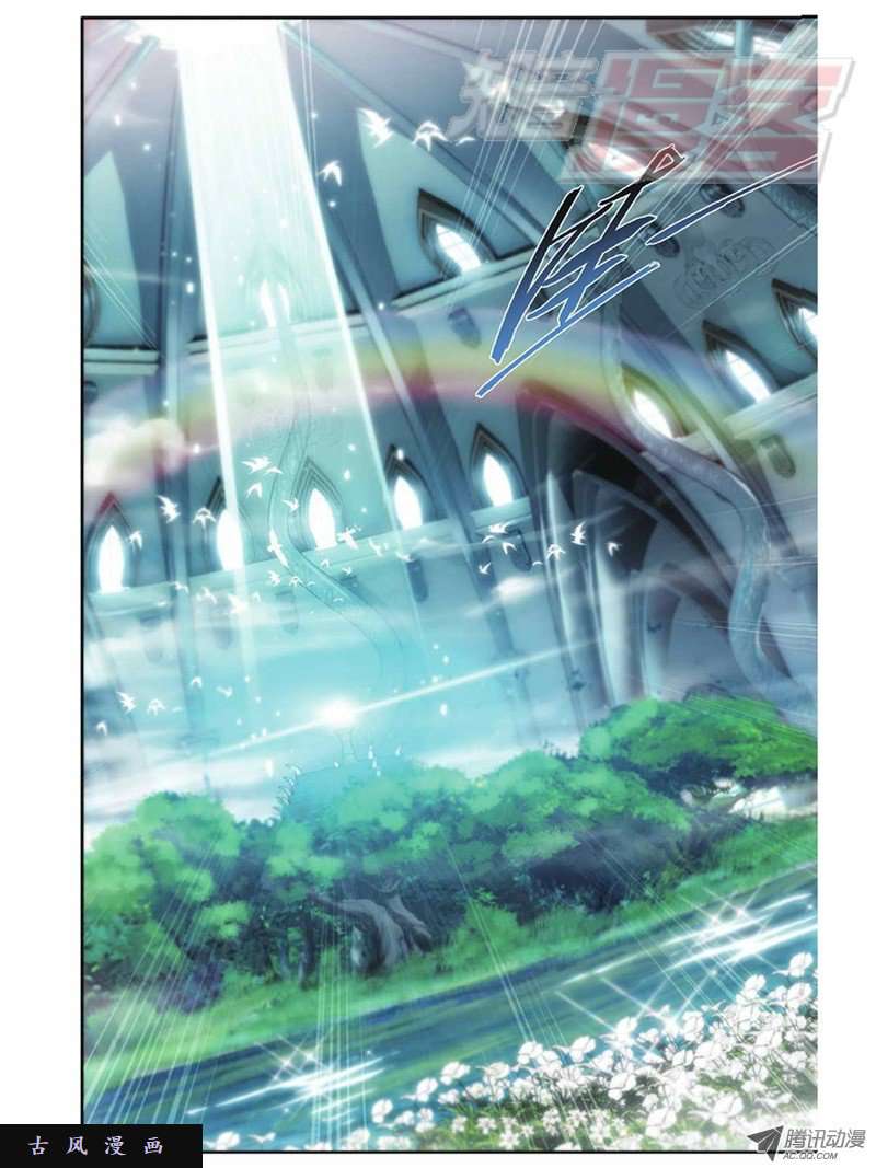 斗破苍穹47上）