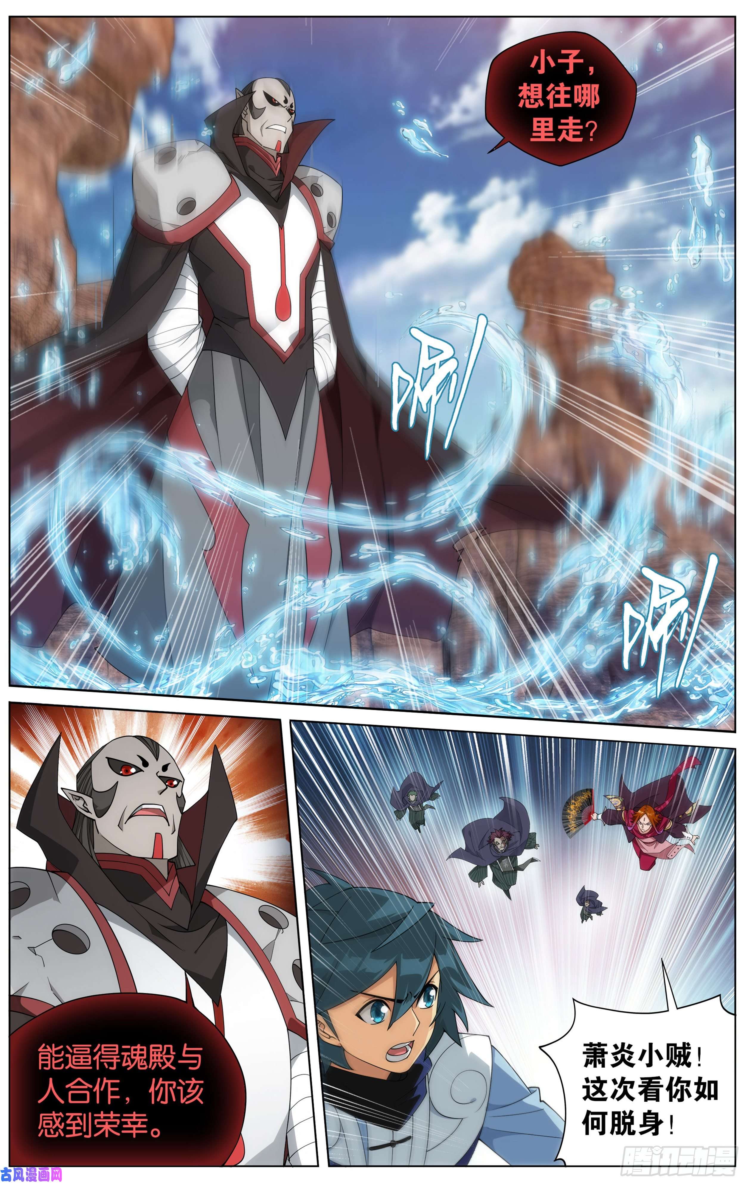 斗破苍穹330话 新焚决