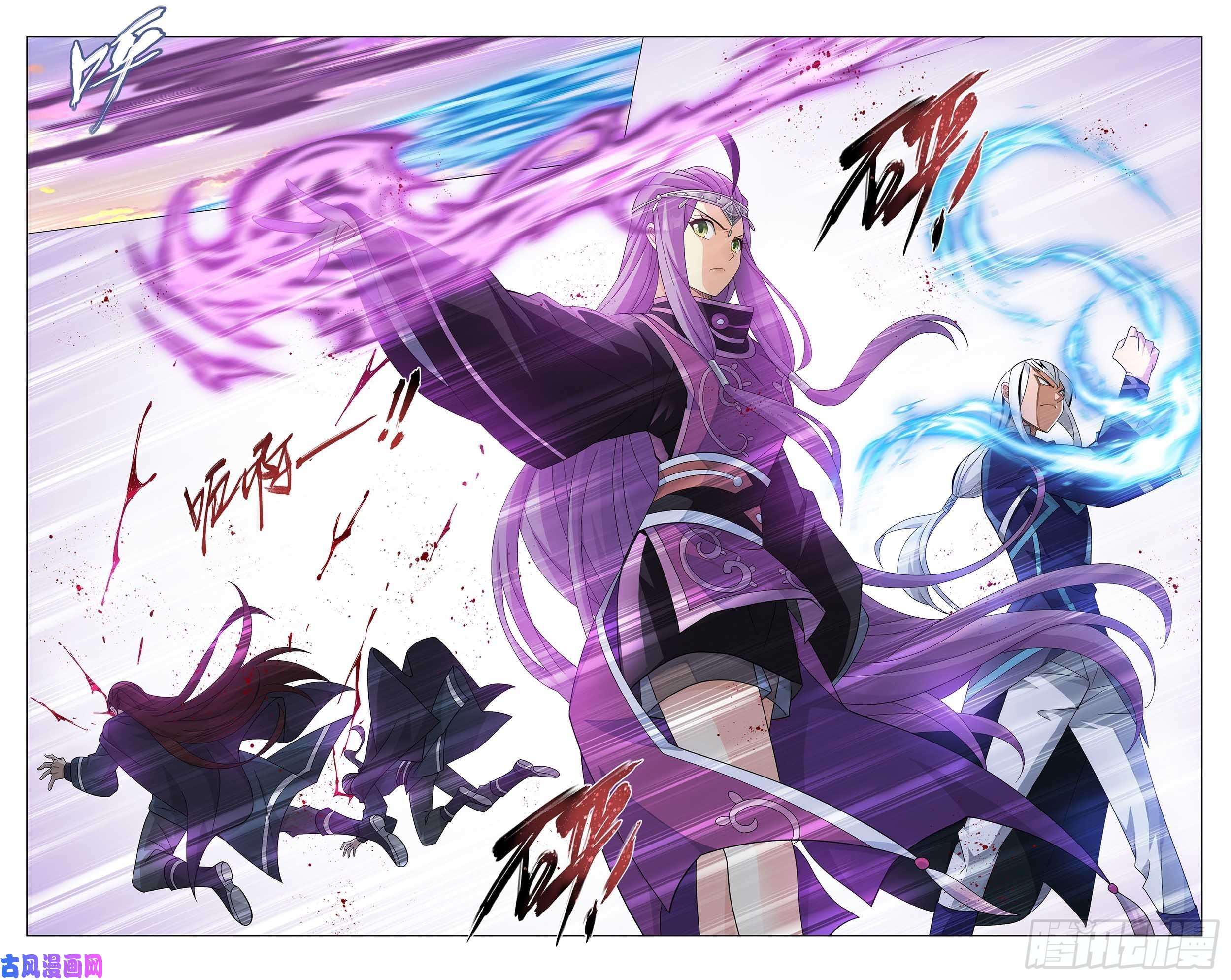 斗破苍穹337话 炎族