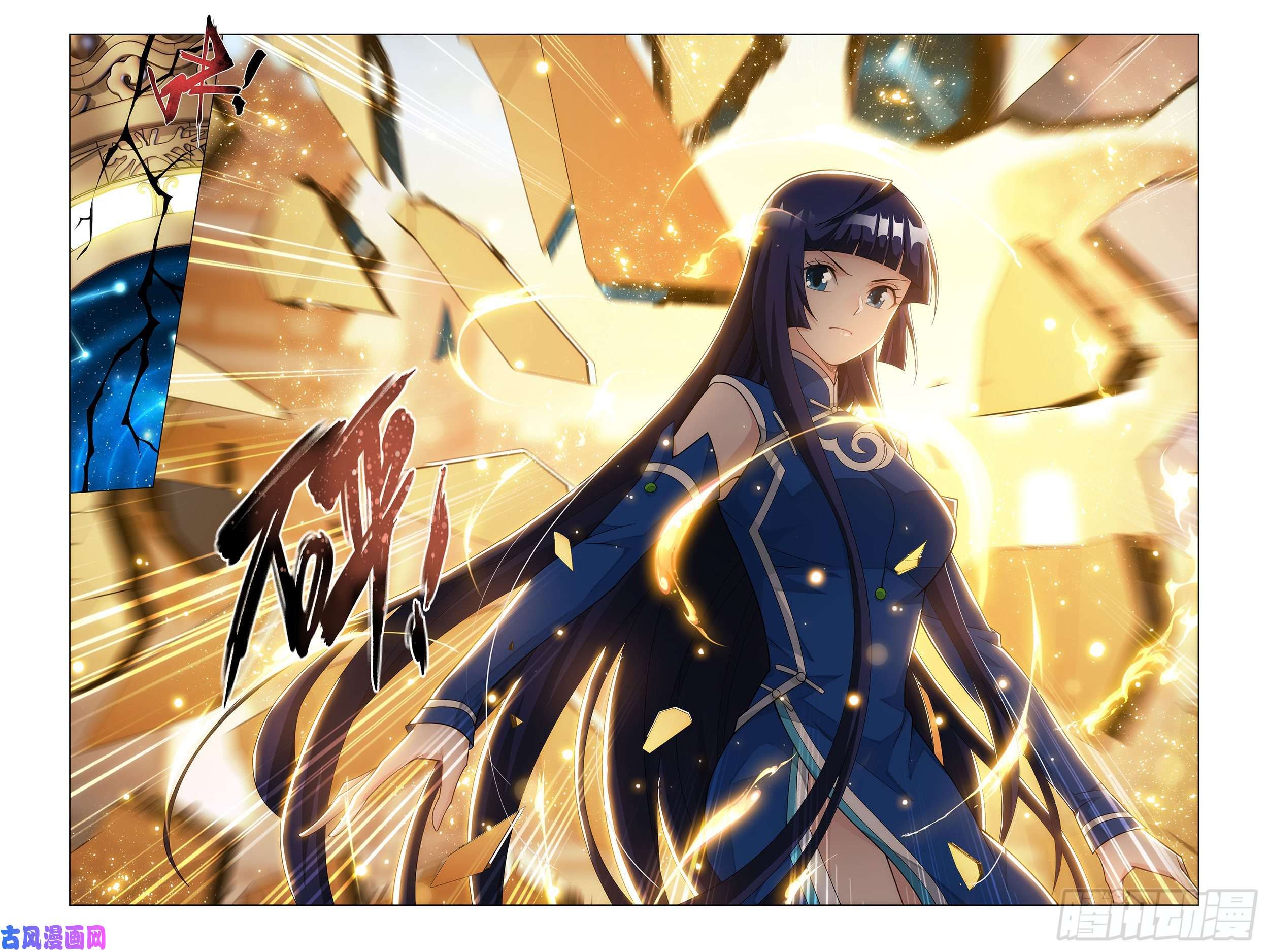 斗破苍穹342话 巅峰血脉