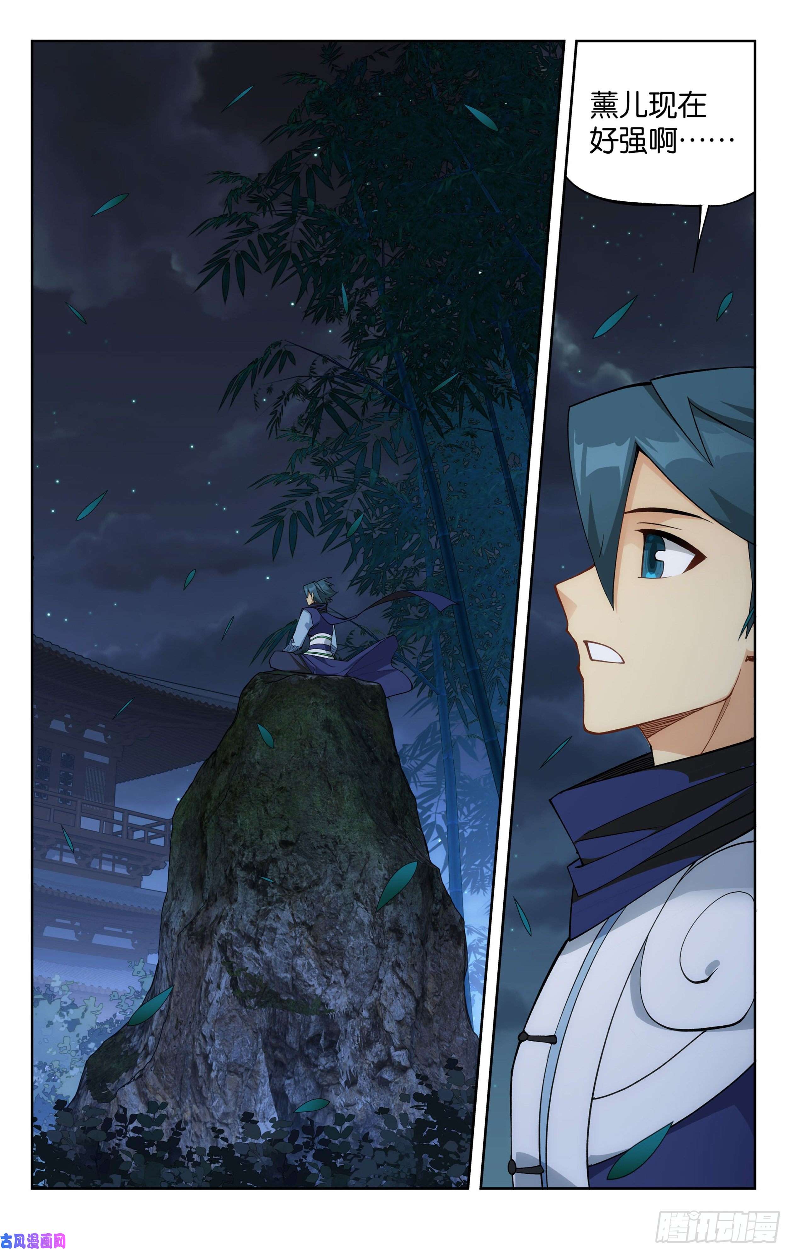 斗破苍穹343话 神品血脉