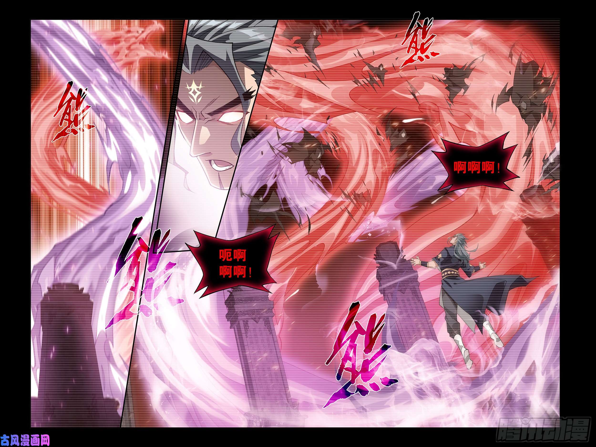 斗破苍穹352话 魂天帝