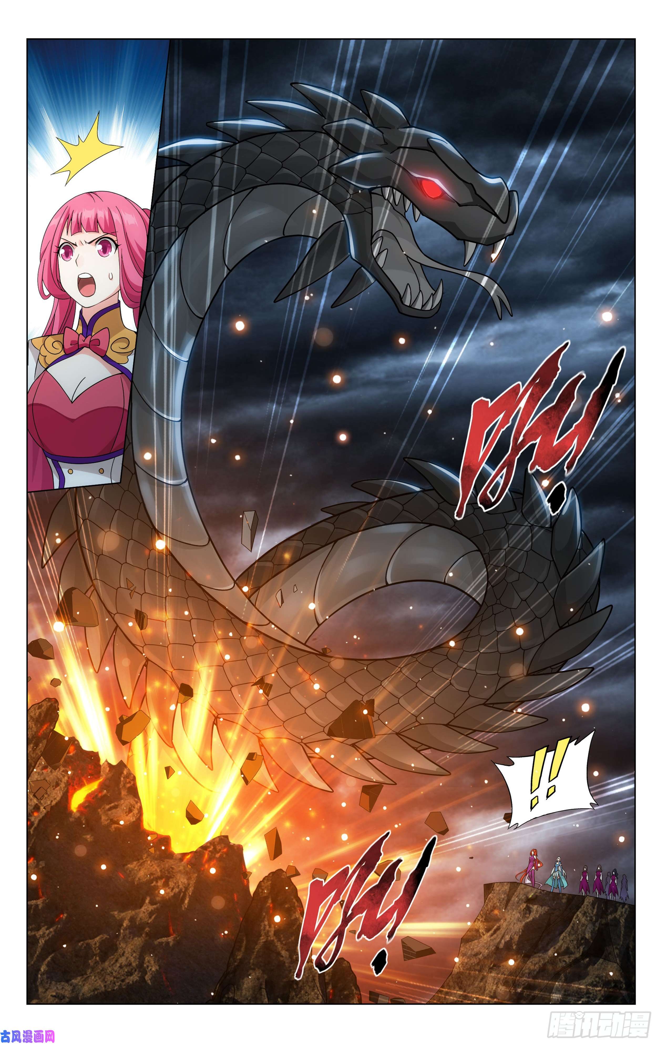 斗破苍穹367话 英雄救美