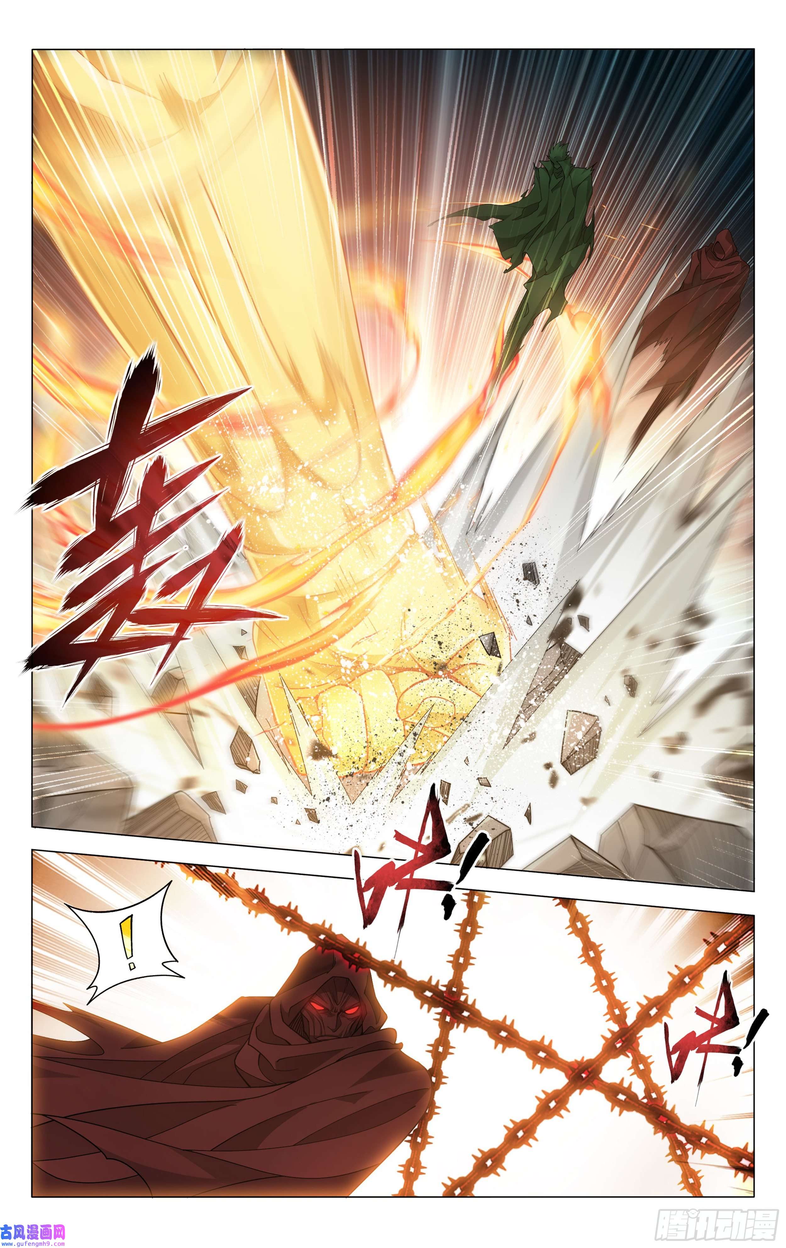 斗破苍穹371话 古树傀儡